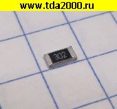 Чип-резистор чип 1206(3216) 3 ком резистор