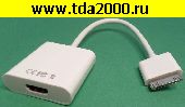 iPhone шнур HDMI гнездо~iPhone4 штекер конвертер ( iPhone , Apple,iPad)