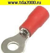 Клемма тип «O» Разъём Клемма тип «O» изолированная d= 3,7 красная RVL1.25-3.7 red