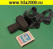 фонарь Фонарь головной (1 ярк.+zoom) 6611Q