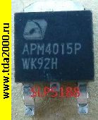 Транзисторы импортные APM4015 P(N) dpak,to-252 (40в 45а P-канал) транзистор