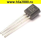 Транзисторы отечественные КТ 3102 ГМ to-92 транзистор
