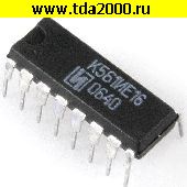 Микросхемы отечественные 561 ИЕ 16 (К) микросхема