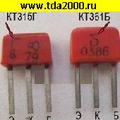 Транзисторы отечественные КТ 315 Б транзистор