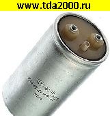Конденсатор 4700 мкф К50-18-250В з/уп конденсатор электролитический