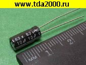 Конденсатор 10 мкф 63в 5х11 105°C конденсатор электролитический