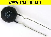 терморезистор Терморезистор NTC 10ом d=15мм (Термистор 10D-15)