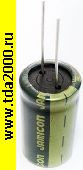 Конденсатор 220 мкф 35в 8х16 105°C Jamicon WL low esr конденсатор электролитический