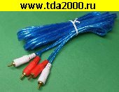 Шнур 2хRCA ~ 2хRCA 3м Rexant Шнур 2хRCA ~ 2хRCA 3м Rexant