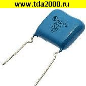 Конденсатор 0,15 мкф 630в К73-17В конденсатор