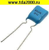 Конденсатор 0,33 мкф 63в К73-17ПВ (код 334) конденсатор