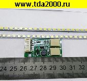 Комплект подсветки Комплект подсветки LED для LCD 17д. (2 линейки 356x4мм (2835х66) + инвертор)