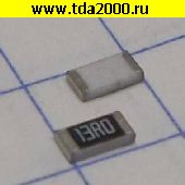 Чип-резистор чип 1206(3216) 13 ом резистор