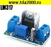 Конвертор DC-DC Модуль питания DC-DC вход 4,2-40в выход 1,2-37в (1,5Aмакс) линейный на LM317