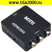 Низкие цены HDMI гнездо (вход)~RCA 3 штекера (выход) Конвертер Адаптер HDMI2AV