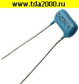 Конденсатор 2200 пф 100в К73-9 конденсатор