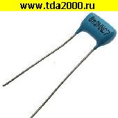 Конденсатор 8200 пф 100в К73-9 конденсатор