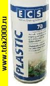 Защита Аэрозоль-защитное покрытие Plastik 400 ml