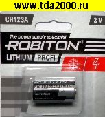 Батарейки CR Батарейка CR123A Robiton 3в
