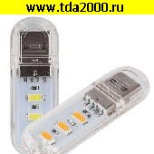 разное USB LED подсветка