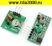 Радиоконструктор ПП комплект 433 МГц модуль беспроводной передатчик и приемник для Arduino, Raspberry Pi