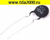 терморезистор Терморезистор NTC 10ом d= 9мм (Термистор 10D-9, 09SP010,NTC10,10ом,2А,9мм)