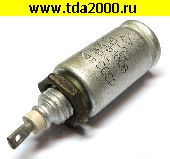 Конденсатор 5,0 мкф 160в К50-20 конденсатор электролитический