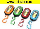 фонарь Фонарь брелок 4 режима (5891)