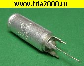 Конденсатор 20 мкф 300в К50-20 конденсатор электролитический