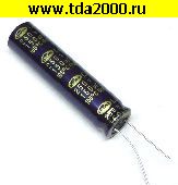 Конденсатор 150 мкф 250в 10х50 LY конденсатор электролитический