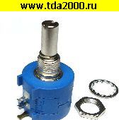Низкие цены 3590S-2-104L 100 кОм 2вт многооборотный резистор переменный
