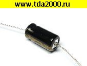 Конденсатор 100 мкф 25в 9х16 аксиальный конденсатор электролитический