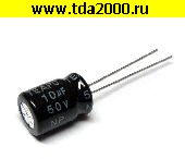 Конденсатор 10 мкф 50в 8х11 105°C неполярный конденсатор электролитический