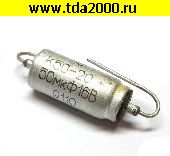 Конденсатор 50 мкф 16в К50-20 конденсатор электролитический