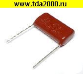 Конденсатор 0,022 мкф 2000в CBB81 (код 223 или 22n) конденсатор