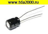 Конденсатор 220 мкф 16в 6х8 105°C конденсатор электролитический