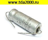 Конденсатор 10 мкф 300в К50-27 конденсатор электролитический