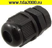 коммутация Кабельный ввод MG12 (4.5-8) black