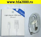 iPhone шнур USB штекер~iPhone штекер шнур ( iPhone , Apple) Lightning в коробке ориг