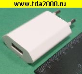 адаптер Адаптер 5в 1,0А USB гнездо (iPhone, Apple) Lightning в коробке ориг Блок питания