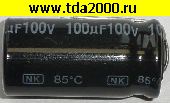 Конденсатор 100 мкф 100в 16х32 неполярный конденсатор электролитический