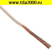 кабель Провод МГТФ 0,50 кв.мм монтажный 1 метр