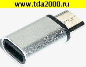 USB-микро шнур Type-C штекер~USB-микро гнездо Переходник