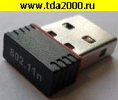 разное Wi-Fi адаптер USB (для беспроводной связи) 802,11 n/g/b RT