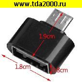 USB-микро шнур USB гнездо~USB-микро штекер Переходник OTG