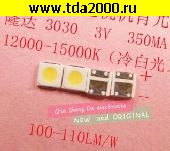 светодиод smd LED 3030 3в(-) для TV 1вт холодный белый 100-110LM чип светодиод