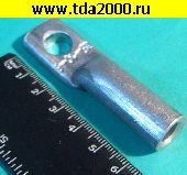 Разъём Разъём Наконечник алюминиевый ТА 35-10-8 ГОСТ 9581-80