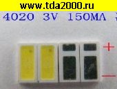 Светодиод подсветки ЖК экранов smd LED 4020 3в (-) 0,5вт 48лм холодный белый для подсветки ЖК-экранов (4020C-W3C4) чип светодиод