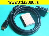 Компьютерный шнур HDMI штекер~DVI-D штекер Шнур 1,5м пластик «позолоченный» OD7.3мм с ферритами