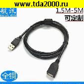 Низкие цены USB штекер~USB гнездо шнур 3м удлинитель USB2.0